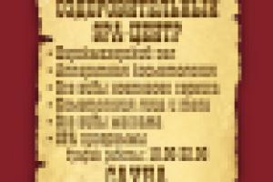 Работа 1655132