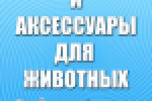 Работа 1655125