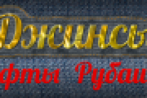 Работа 1655119