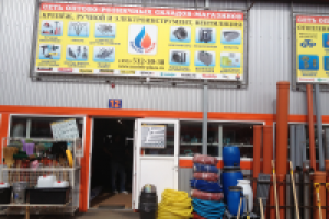 Работа 1655097