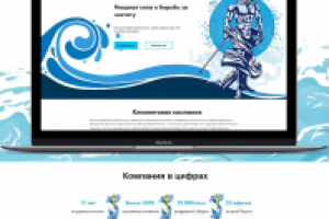 Сайт для клининговой компании