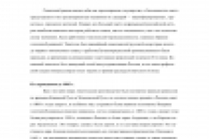 Cotton Textile Industry in Russia and the Soviet Union (Eng–Rus)