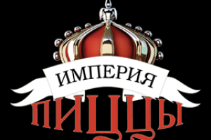 Создание сайта для «Империя Пиццы»