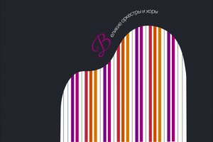 Работа 4107710