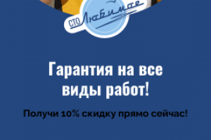 Работа 4107712