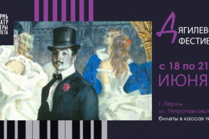 Работа 4107709