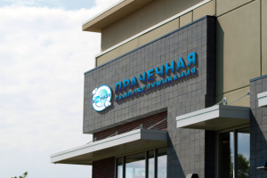 Работа 4107812