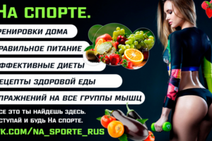 Баннер для поста