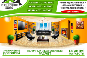 Статический баннер для поста