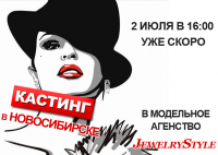 Баннер для вебинара