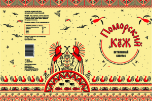 от идеи до отрисовки и создания паттерна