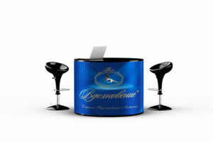 Бренд "Вдохновение", презентационная стойка