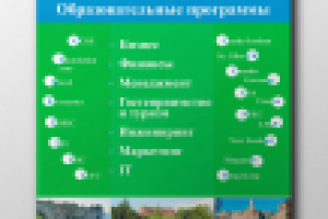 Постер Nowitex