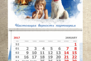 Квартальный календарь компании Jeremias