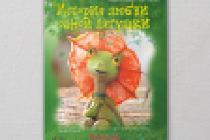 Календарь А3