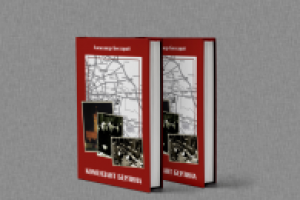 Работа 2655509