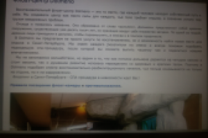 статья на главную страницу