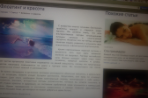 флоатинг и ваша красота