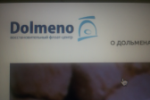 Dolmeno