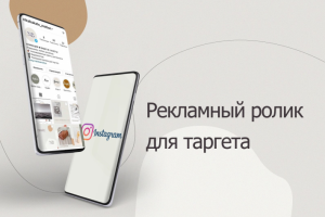 Рекламный ролик для салона красоты