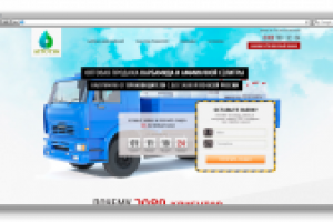 МИНЕРАЛЬНЫЕ УДОБРЕНИЯ