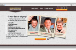 ВЕДУЩИЙ МЕРОПРИЯТИЙ