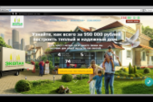 СТРОИТЕЛЬСТВО КАРКАСНЫХ ДОМОВ