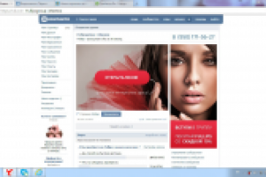 Fullips - роскошные губы за 30 секунд.