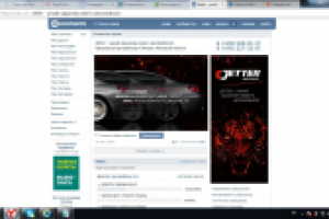 Продажа Джеттер