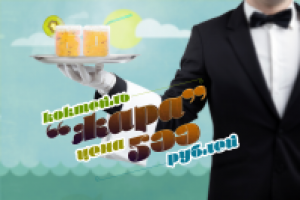 Рисовал для группы вконтакте