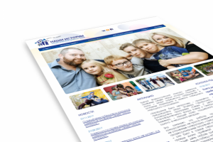 Наши истории