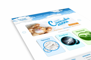 Чистые лапки