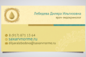 визитка 2