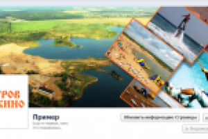 Остров Дракино