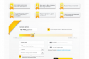 Работа 2059734