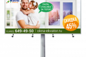 Работа 3001894