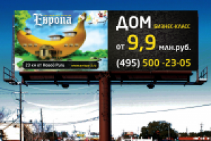 ДОМ  БИЗНЕС-КЛАСС