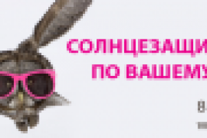 Работа 1887119