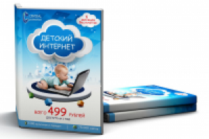 Обложка для программного продукта.