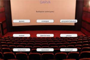 Сайт про фильмы