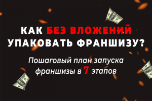 Креатив для запуска таргетированной рекламы в Инстаграм