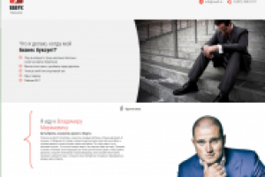 Сайт бизнес-школы