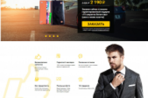 Интернет-магазин кожаных клатчей