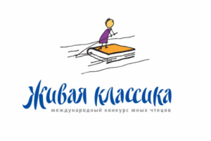 Пресс-центр международного конкурса