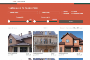 Верстка сайта для строительной фирмы