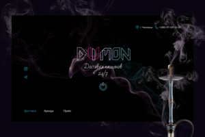 Дизайн для DymON