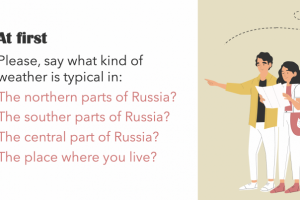 Презентация для уроков