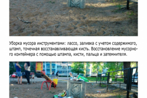 Избавляемся от ненужного.