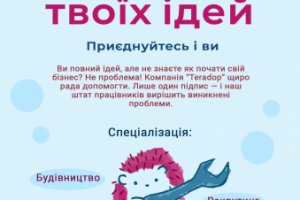 Работа 4105974