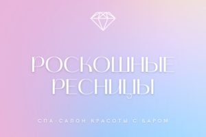 Работа 4069494